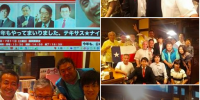 テキサス★ナイトin FUKUOKA 2015 写真
