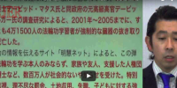 衝撃‼︎3邦人スパイ容疑逮捕と習近平の国連ガラガラ事件チャンネルAJER第148回