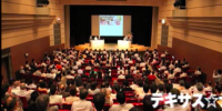 【テキサス☆ナイト in 2014を走馬灯のごとく振り返る、総集編動画】