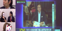 中国の教科書に３２年間載っていなかった南京事件の真実・・・・・