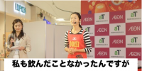 全国のイオンで「韓国(キムチ)フェア」開催!　反応上々・・・よかったね(棒)チーンm(_ _)m