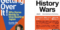 安心してください、効いてますwww『日本右翼の「慰安婦書籍」送付　国際社会の反発招く＝韓国』